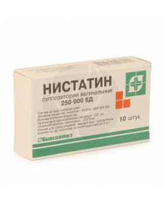 Vaginal suppositories with nystatin 250000ED, No. 10 | Buy Online