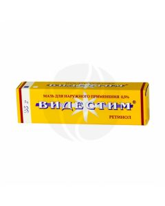 We see ointment 0.5%, 35g | Buy Online