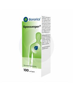 Bronchipret syrup, 100ml | Buy Online