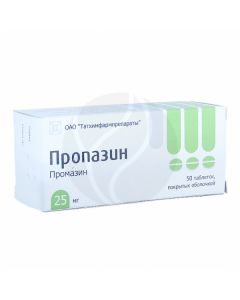 Propazin tablets 25mg, No. 50 | Buy Online