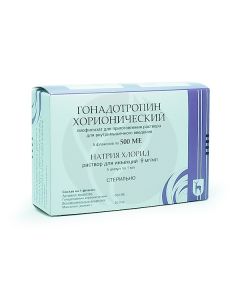 Chorionic gonadotropin lyophilisate for the preparation of a solution for intramuscular administration 500ED, No. 5 | Buy Online