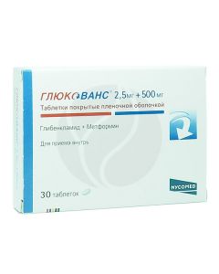 Glucovance tablets 500 + 2.5mg, No. 30 | Buy Online