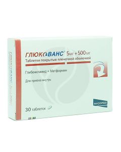 Glucovance tablets 500 + 5mg, No. 30 | Buy Online