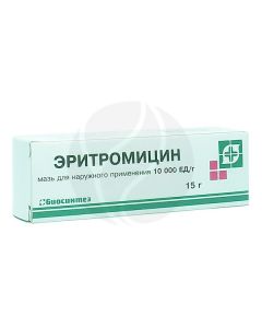 Erythromycin ointment 10000ED, 15g | Buy Online