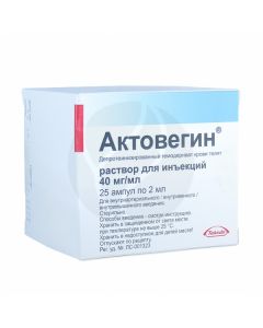 Actovegin solution for injection 40mg / ml, 2ml No. 25 | Buy Online