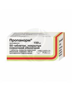 Propanorm tablets p / o 150mg, No. 50 | Buy Online
