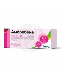 Ambrobene tablets 30mg, No. 20 | Buy Online