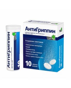 Antigrippin effervescent tablets, No. 10 | Buy Online