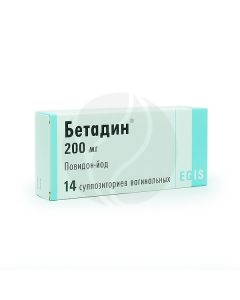 Betadine suppositories 200mg, No. 14 | Buy Online