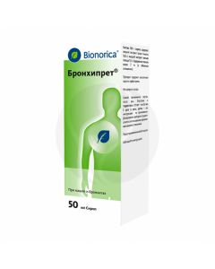 Bronchipret syrup, 50 ml | Buy Online