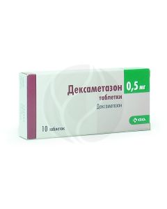 Dexamethasone tablets 0.5mg, No. 10 | Buy Online