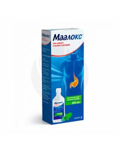 Maalox oral suspension, 250ml | Buy Online
