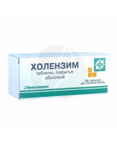 Cholenzym tablets p / o, No. 50 | Buy Online