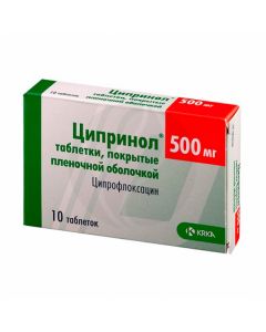 Ciprinol tablets 500mg, No. 10 | Buy Online