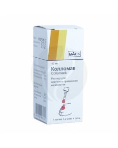Collomac solution, 10 ml | Buy Online