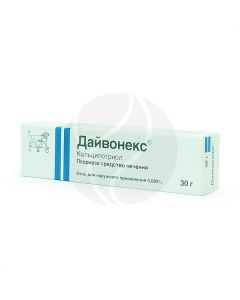 Daivonex ointment 50mkg, 30g | Buy Online
