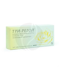 Tri-regol tablets, no. 63 | Buy Online