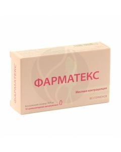 Pharmatex suppositories 18.9mg, No. 10 | Buy Online