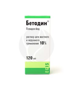 Betadine solution 10%, 120ml | Buy Online