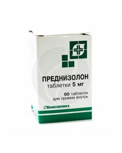 Prednisolone tablets 5mg, No. 60 | Buy Online