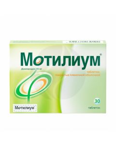 Motilium tablets 10mg, no. 30 | Buy Online