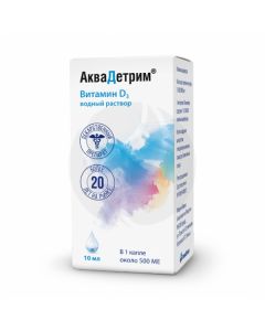 Akvadetrim oral drops 15000 IU / ml, 10ml | Buy Online