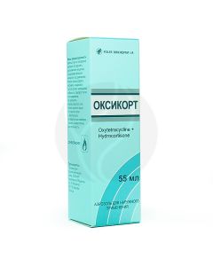 Oxycort aerosol, 55ml | Buy Online