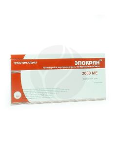 Epocrine solution for injection 2000ME, 1ml No. 10 | Buy Online
