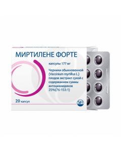 Myrtilene forte capsules 177mg, No. 20 | Buy Online