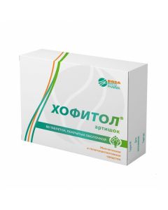 Hofitol tablets 200mg, No. 60 | Buy Online