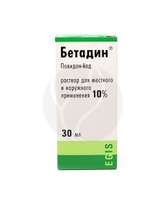 Betadine solution 10%, 30ml | Buy Online