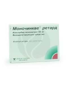 Monocinque Retard capsules 50mg, No. 30 | Buy Online