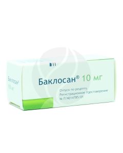Baklosan tablets 10mg, No. 50 | Buy Online