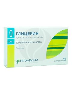 Glycerin rectal suppositories 2.11g, No. 10 | Buy Online