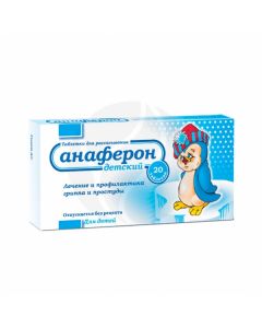 Anaferon children's tablets for resorption, No. 20 | Buy Online
