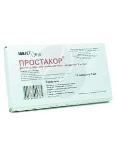 Prostakor solution 5mg / ml, 1ml No. 10 | Buy Online