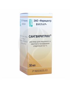 Sanguirithrin solution 0.2%, 50 ml | Buy Online