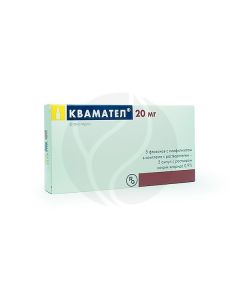 Kvamatel lyophilisate for preparation of injection solution 20mg, No. 5 | Buy Online