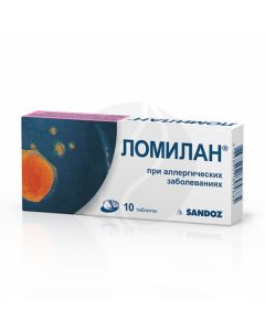 Lomilan tablets 10mg, No. 10 | Buy Online