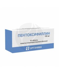 Pentoxifylline tablets 100mg, No. 60 | Buy Online