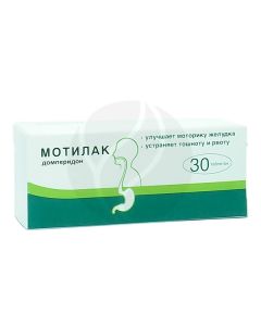 Motilak tablets p / o 10mg, No. 30 | Buy Online