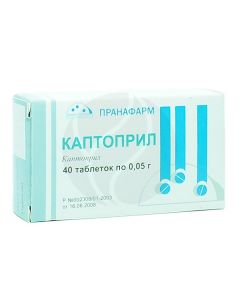 Captopril tablets 50mg, No. 40 | Buy Online