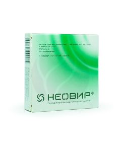 Neovir solution for injection. 250mg / 2ml, # 5 | Buy Online