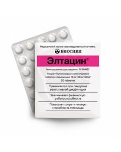 Eltacin tablets 70 + 70 + 70mg, No. 30 | Buy Online