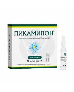 Picamilon solution for injection 10%, No. 10 | Buy Online