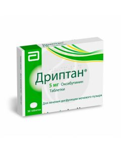 Driptan tablets 5mg, # 30 | Buy Online