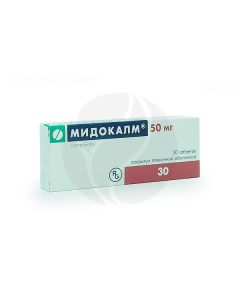 Midocalm tablets 50mg, No. 30 | Buy Online