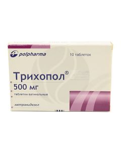 Trichopol vaginal tablets 500mg, No. 10 | Buy Online