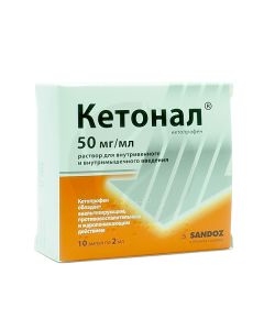 Ketonal solution for injection 50mg / ml, 2ml No. 10 | Buy Online