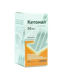 Ketonal capsules 50mg, No. 25 | Buy Online